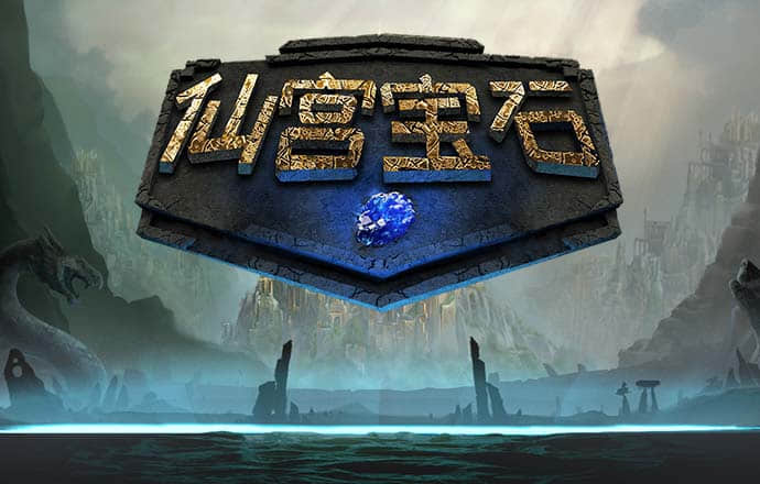 风